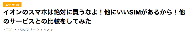 f:id:noon8:20141013072630p:plain