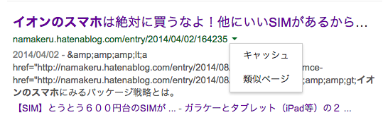 f:id:noon8:20141013073150p:plain