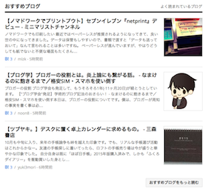 f:id:noon8:20141015135812p:plain