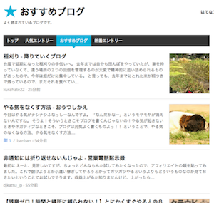 f:id:noon8:20141015135822p:plain