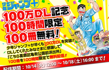 f:id:noon8:20141020163945p:plain