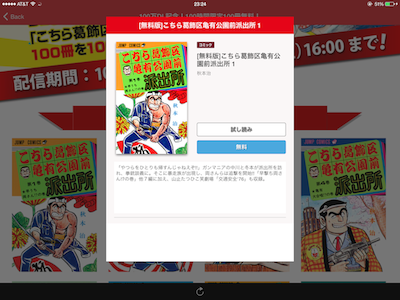 f:id:noon8:20141020164039p:plain