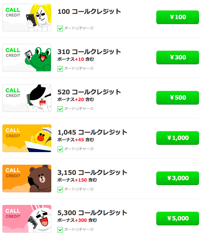 f:id:noon8:20141104190423p:plain