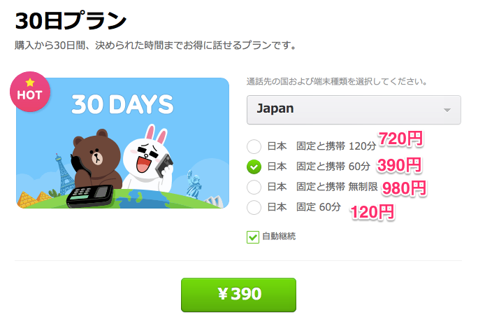 f:id:noon8:20141104191126p:plain