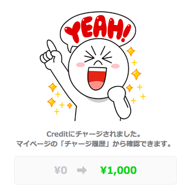 f:id:noon8:20141104192351p:plain