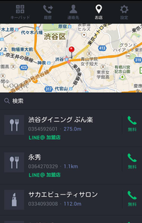 f:id:noon8:20141104203021p:plain