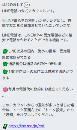 f:id:noon8:20141104203435p:plain