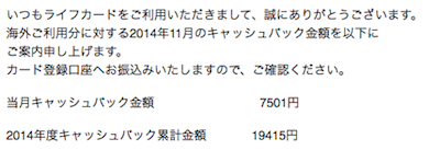 f:id:noon8:20141214191200p:plain