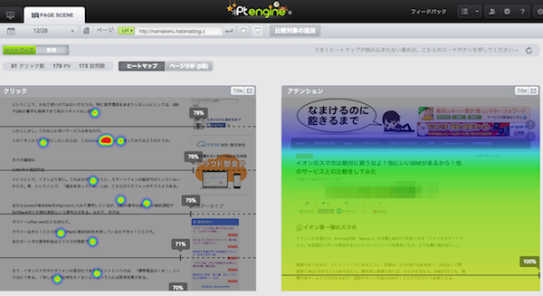 f:id:noon8:20141229081212p:plain