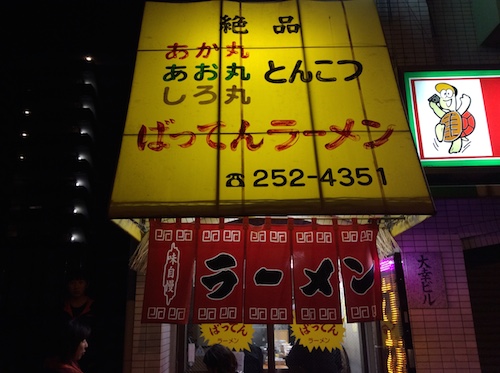 f:id:noon8:20150116200249j:plain