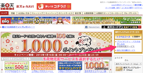 f:id:noon8:20150127012142p:plain