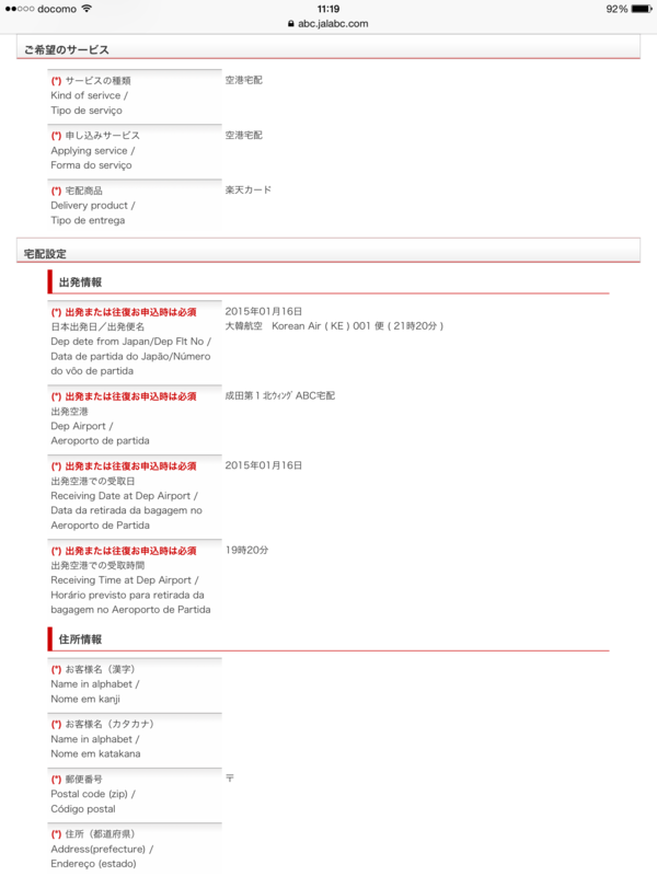 f:id:noon8:20150127013534p:plain