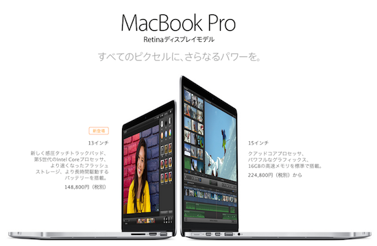 f:id:noon8:20150311152724p:plain