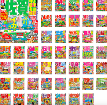 f:id:noon8:20150404221332p:plain