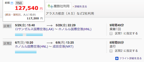 f:id:noon8:20150416120131p:plain