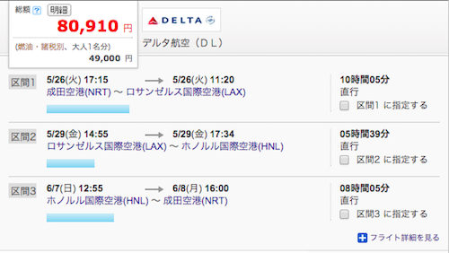 f:id:noon8:20150416120323p:plain