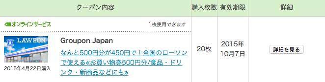 f:id:noon8:20150422195902p:plain