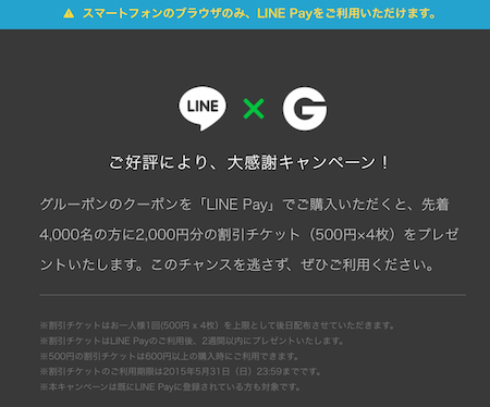 f:id:noon8:20150422201357p:plain