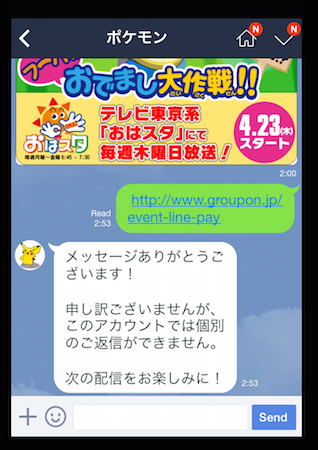 f:id:noon8:20150422201731p:plain