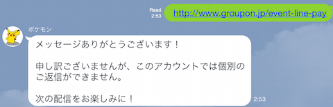 f:id:noon8:20150422201740p:plain