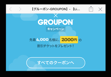 f:id:noon8:20150422201828p:plain