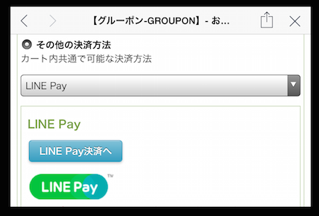 f:id:noon8:20150422201858p:plain