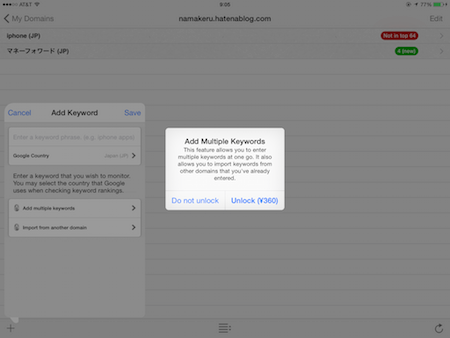 f:id:noon8:20150425153041p:plain