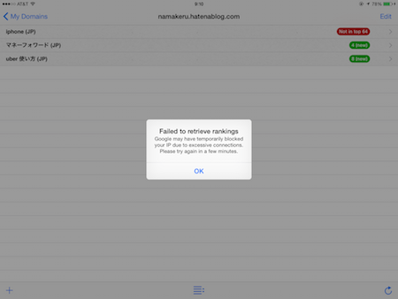 f:id:noon8:20150425153049p:plain