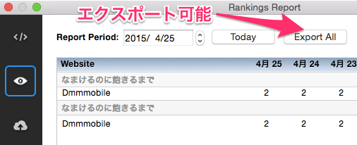 f:id:noon8:20150425154246p:plain