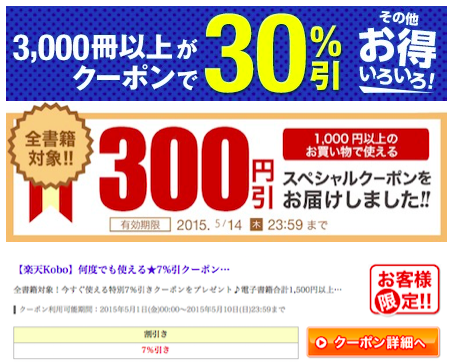 f:id:noon8:20150508164554p:plain