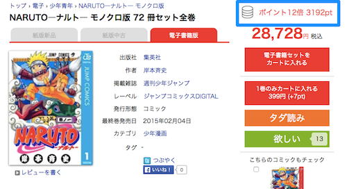 f:id:noon8:20150508175916p:plain