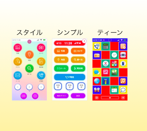 f:id:noon8:20150515180244p:plain