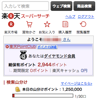 f:id:noon8:20150515205507p:plain