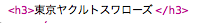f:id:noon8:20150519105214p:plain