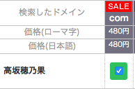 f:id:noon8:20150520233856p:plain