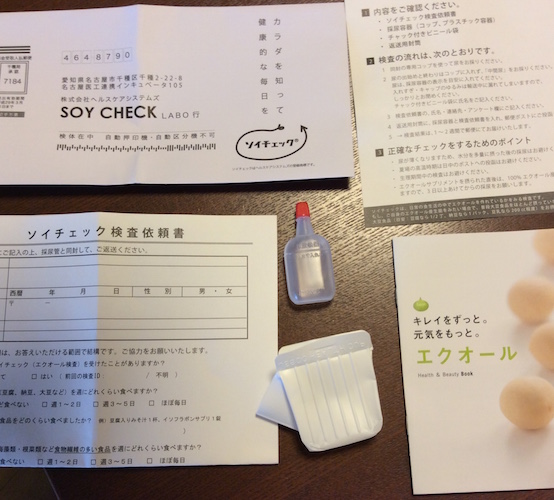 f:id:noon8:20150625231458j:plain