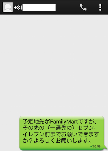 f:id:noon8:20150714202643p:plain