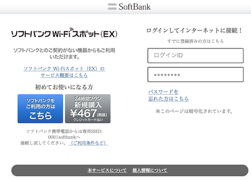 f:id:noon8:20150719202306p:plain