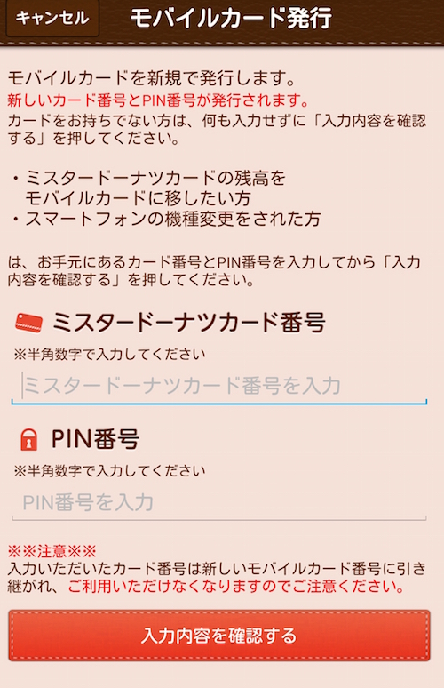 f:id:noon8:20150720174709j:plain