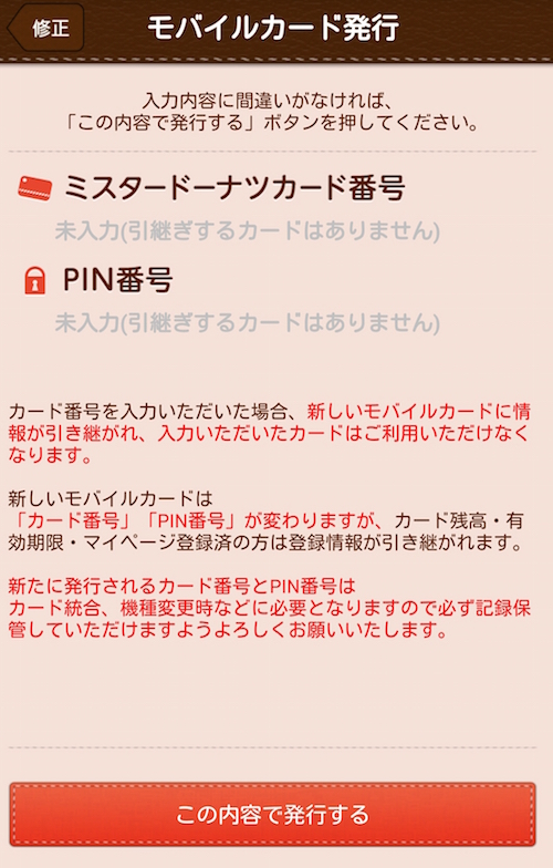 f:id:noon8:20150720174822j:plain