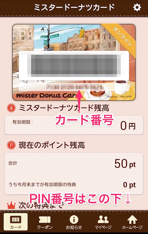 f:id:noon8:20150720175655j:plain