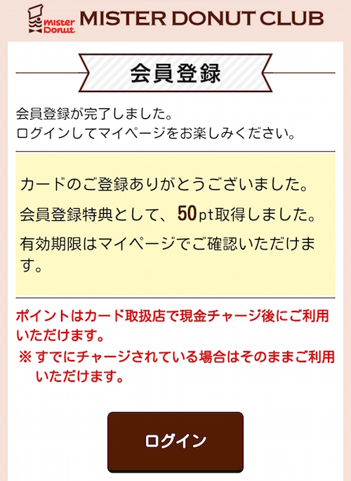 f:id:noon8:20150720175814j:plain