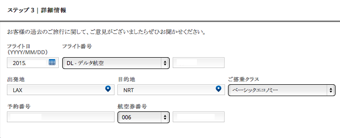 f:id:noon8:20150808153651p:plain