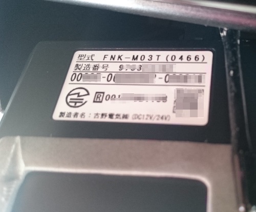 f:id:noon8:20150809143721j:plain