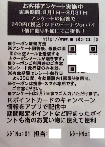 f:id:noon8:20150814225942p:plain