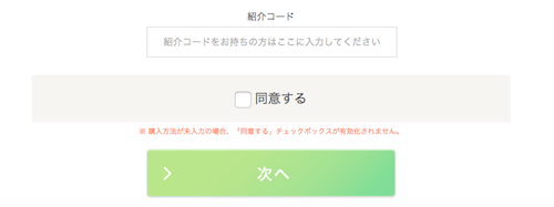 f:id:noon8:20150819171931p:plain