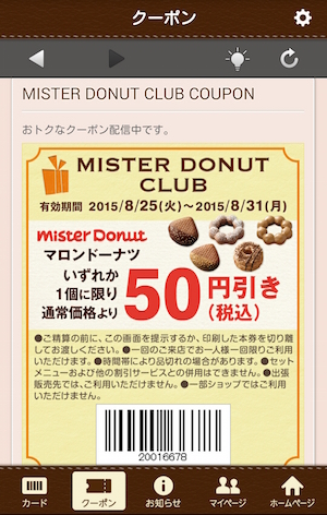 f:id:noon8:20150901231403j:plain
