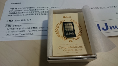 f:id:noon8:20151011002831j:plain