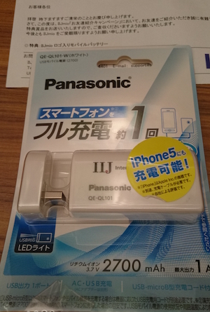 f:id:noon8:20151011002955j:plain