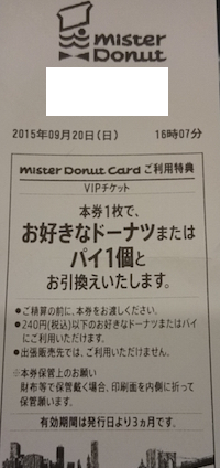 f:id:noon8:20151011003221p:plain